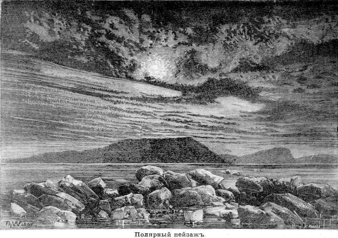 129 Полярный пейзаж